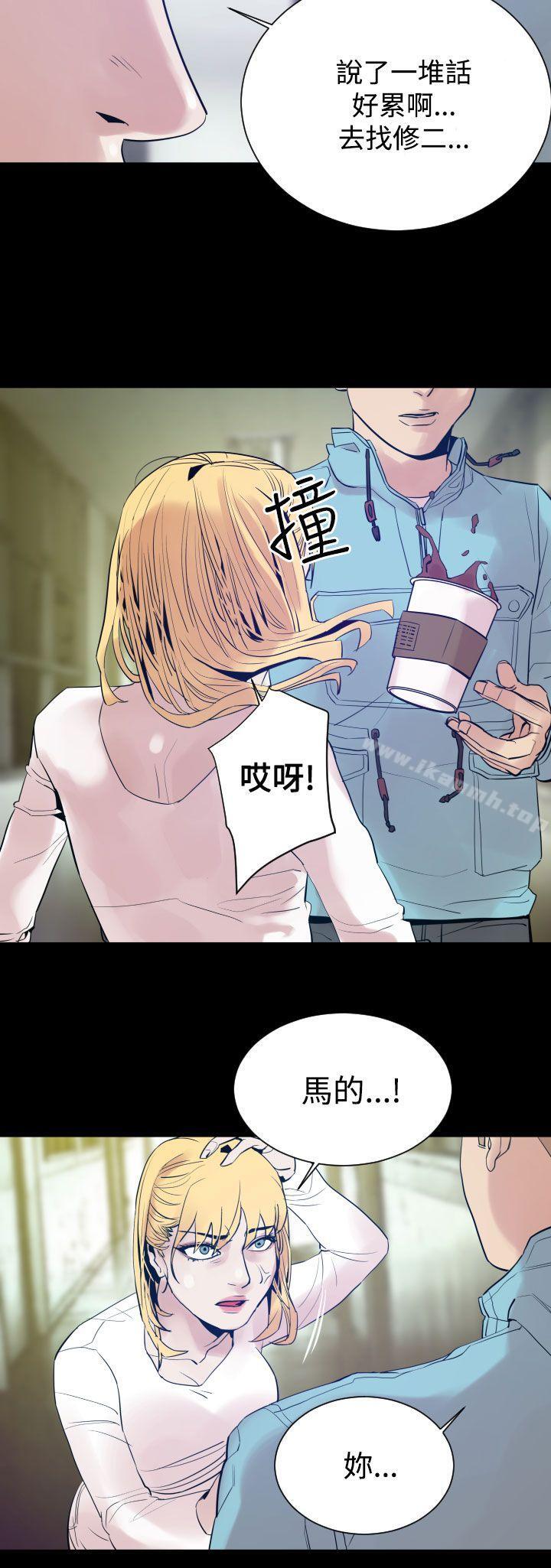 罪与罚第8话