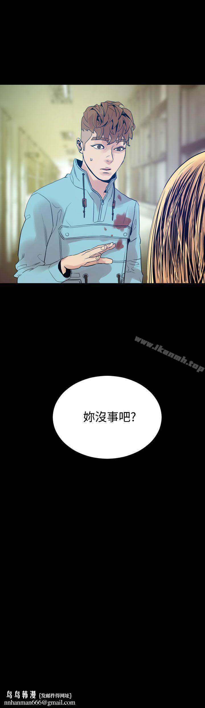 罪与罚第8话