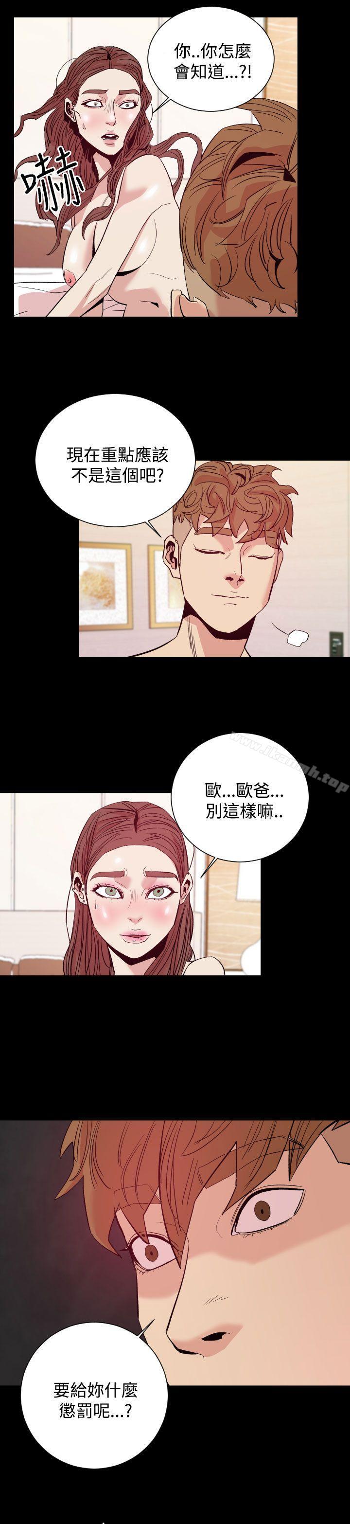 罪与罚第10话