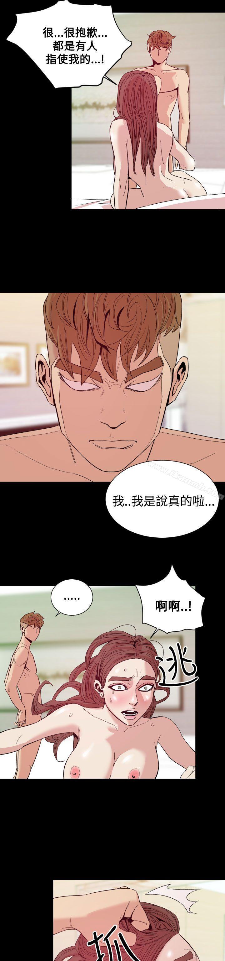 罪与罚第10话