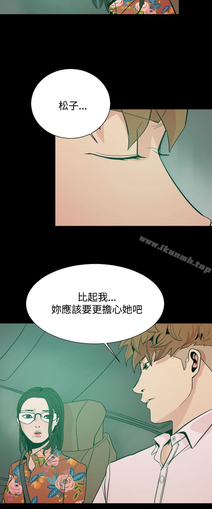 罪与罚第10话