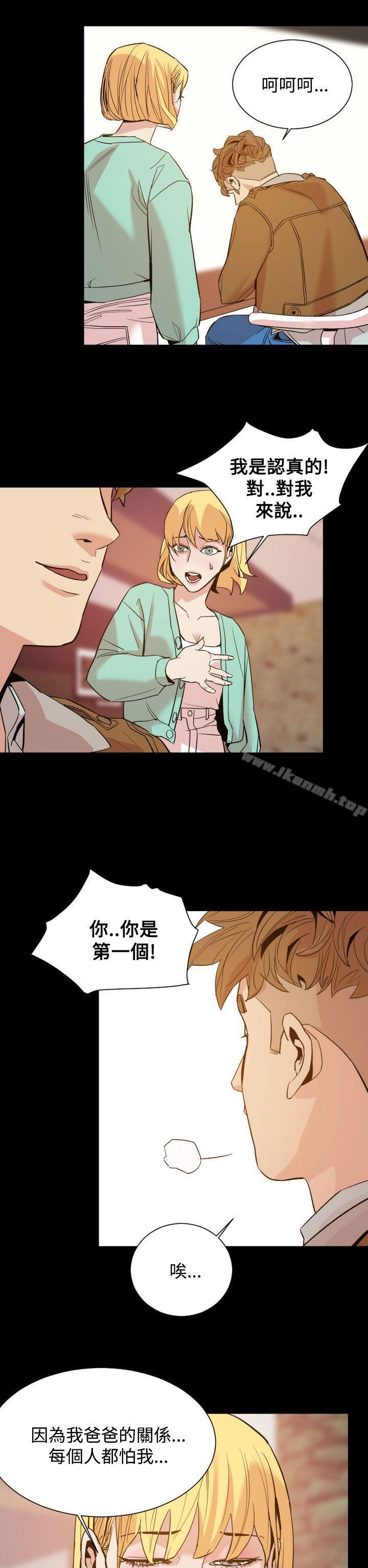 罪与罚第10话