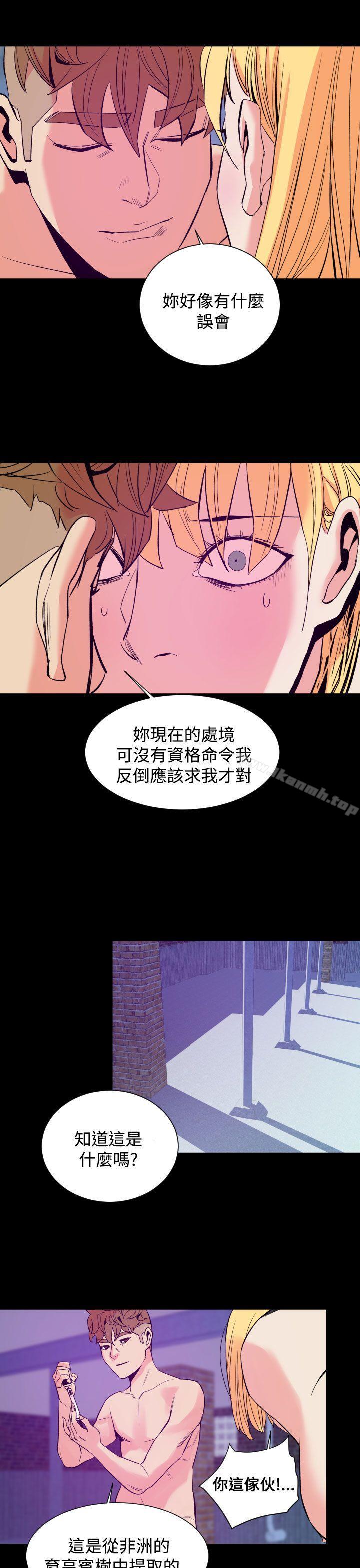 罪与罚第11话