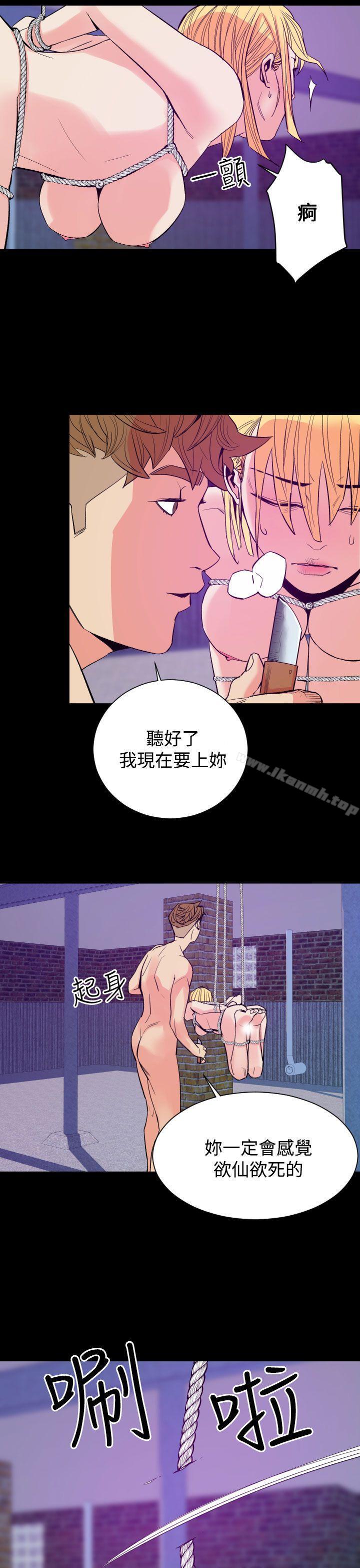 罪与罚第11话