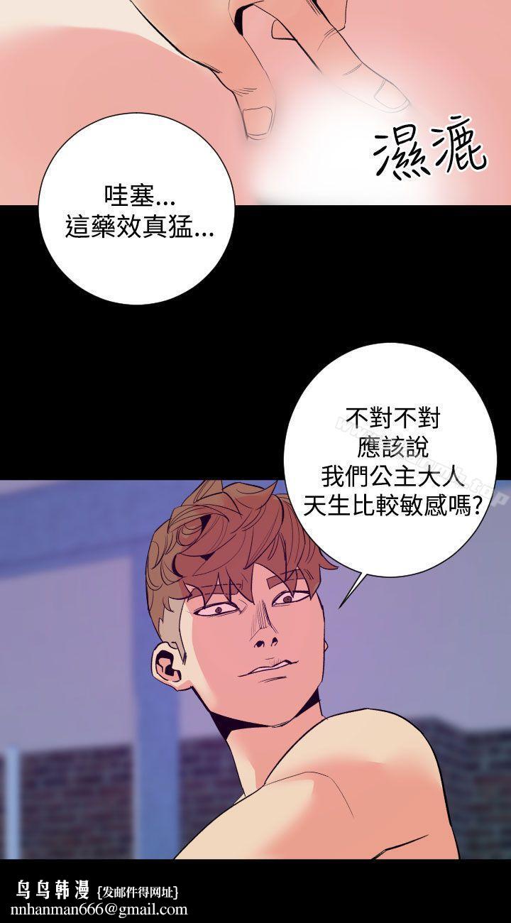 罪与罚第11话
