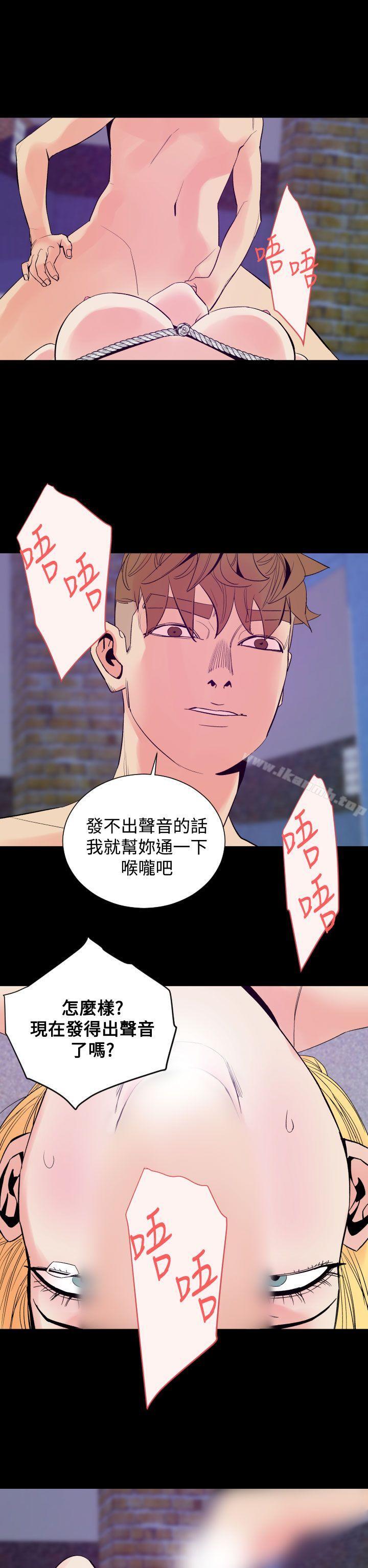 罪与罚第11话