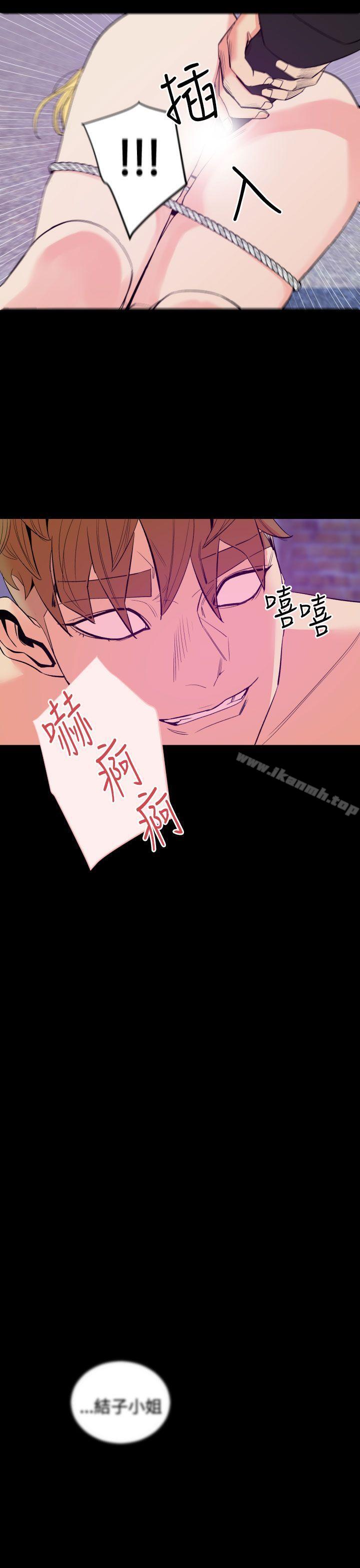 罪与罚第11话