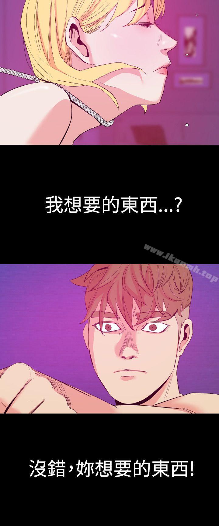 罪与罚第13话