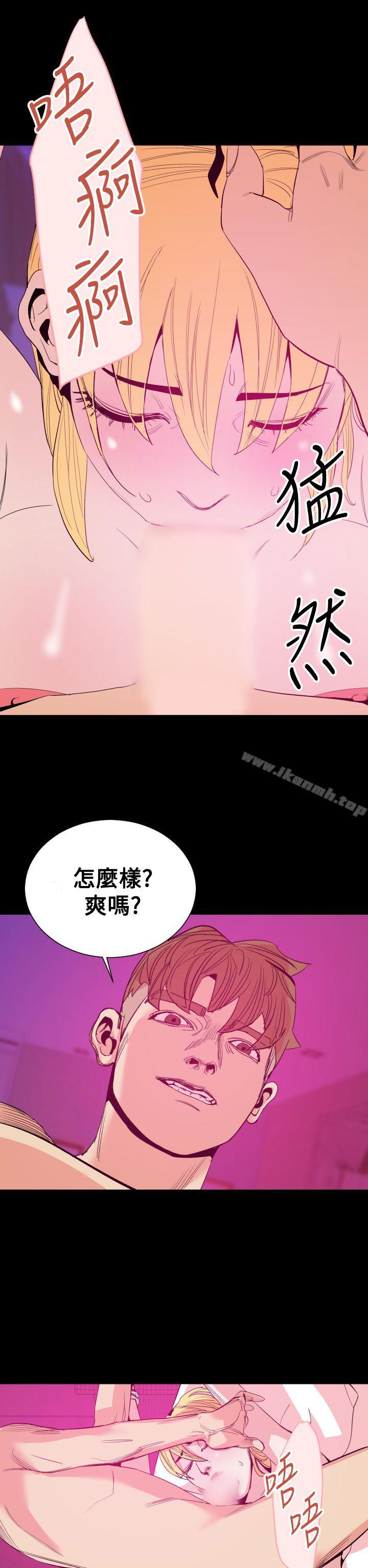罪与罚第13话