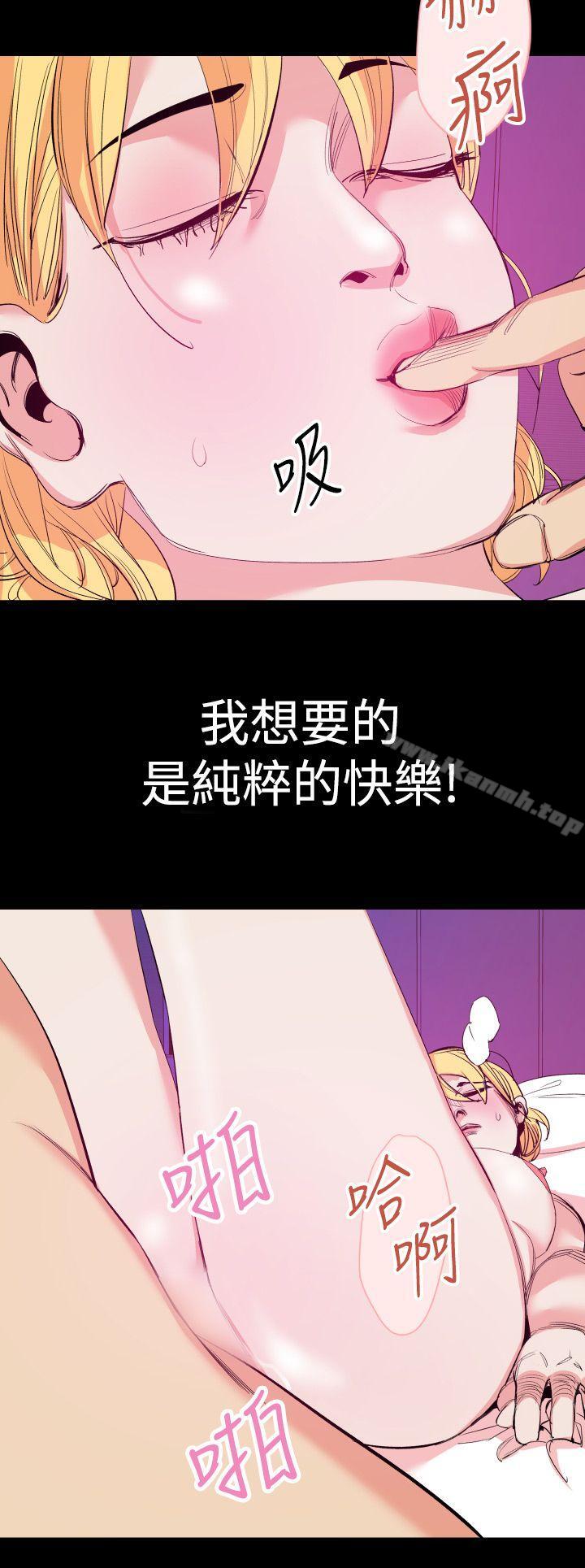 罪与罚第13话
