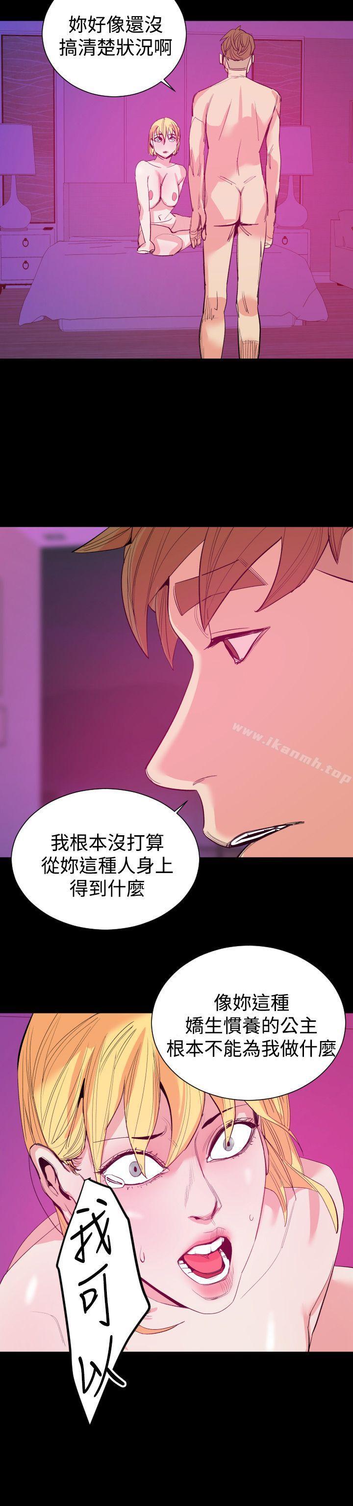 罪与罚第13话
