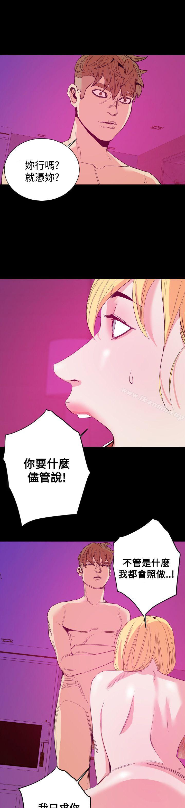 罪与罚第13话