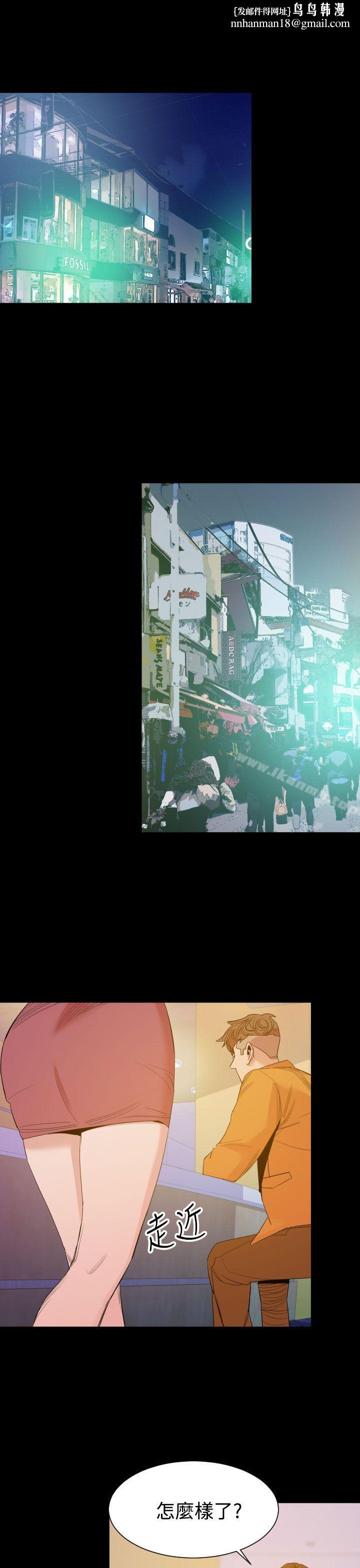 罪与罚第14话