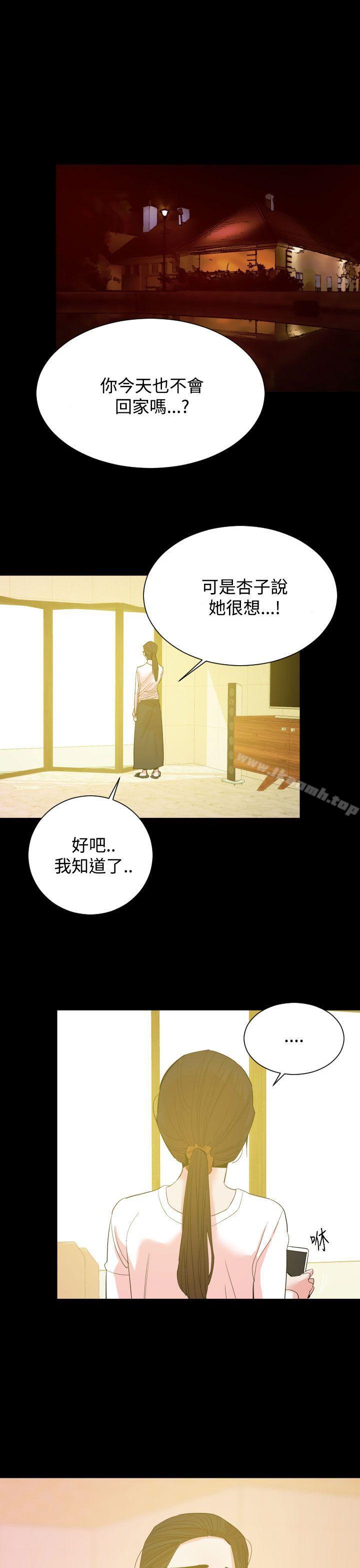 罪与罚第14话