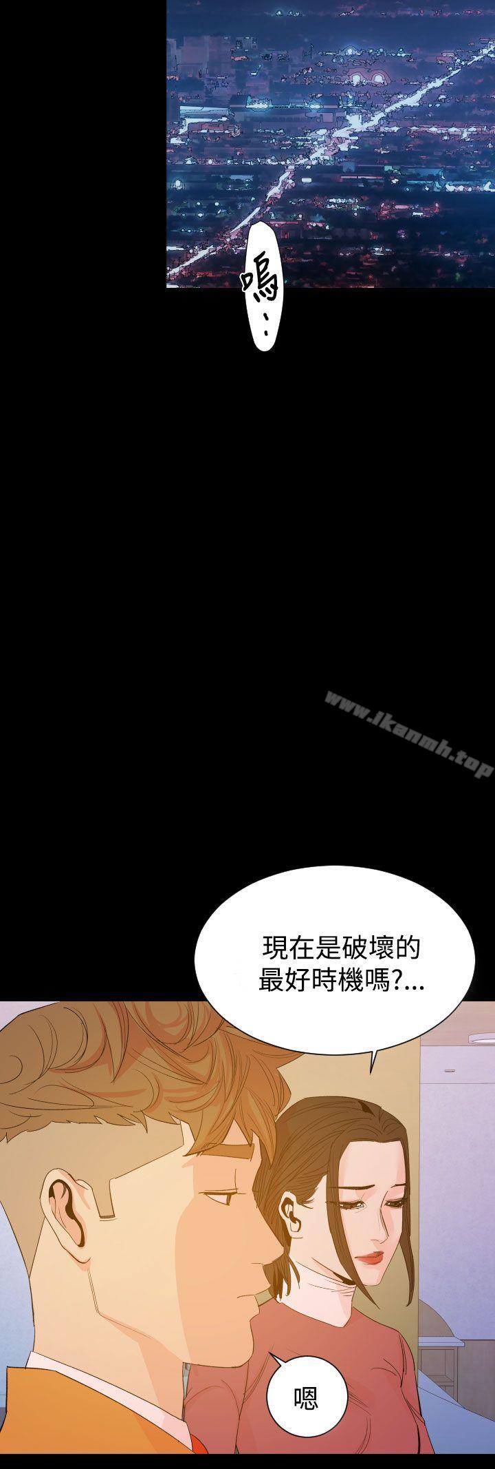 罪与罚第14话