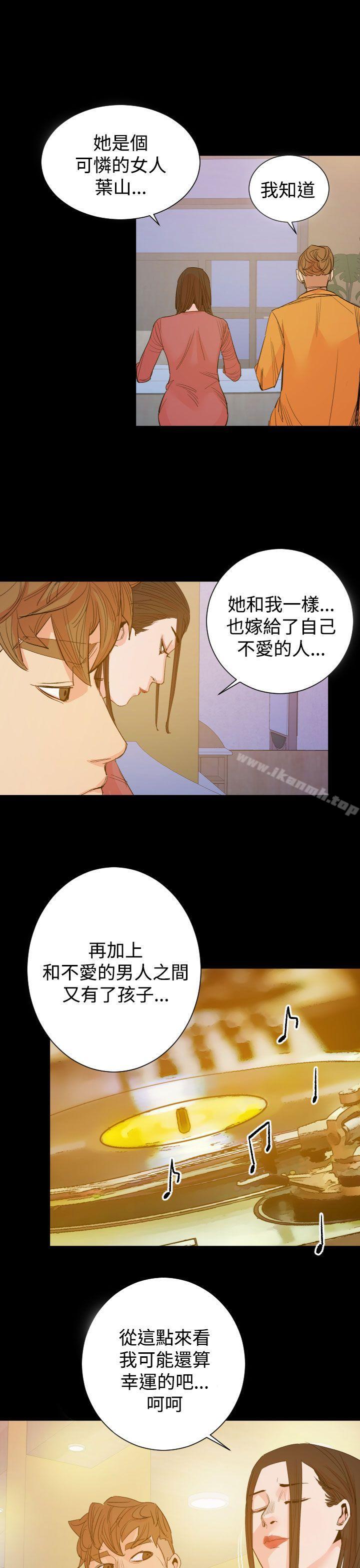 罪与罚第14话