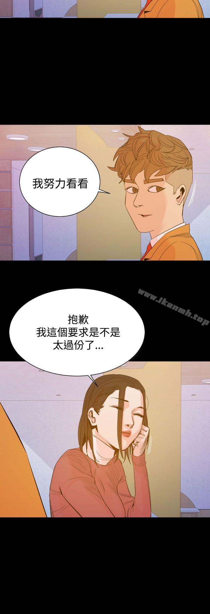 罪与罚第14话