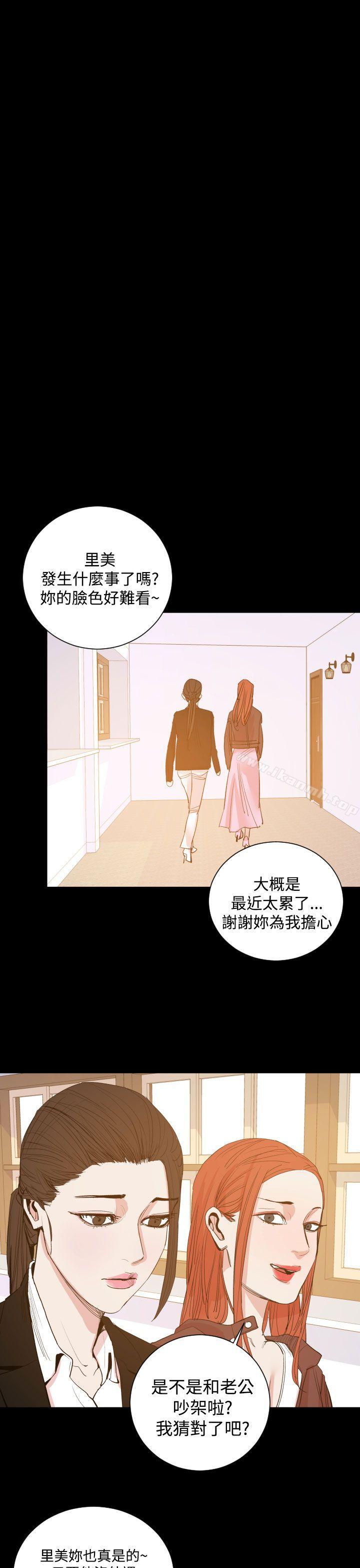 罪与罚第15话