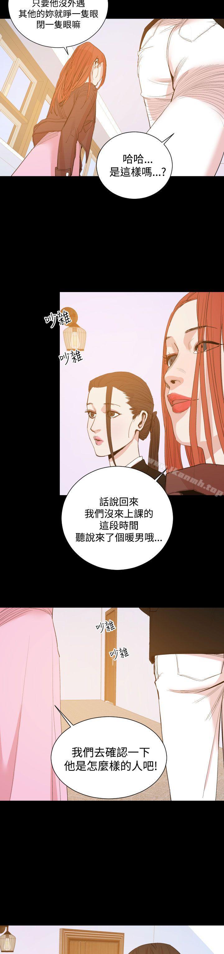 罪与罚第15话
