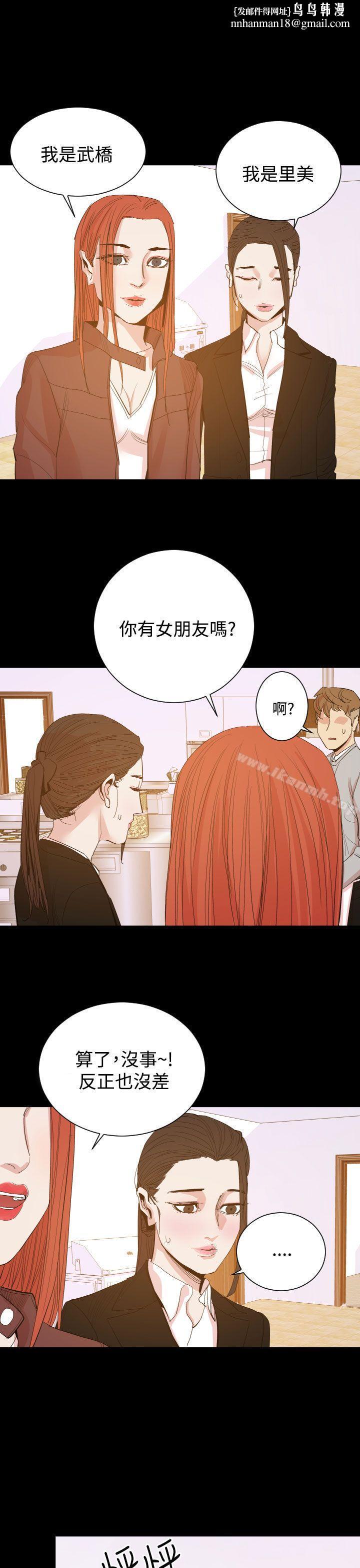 罪与罚第15话