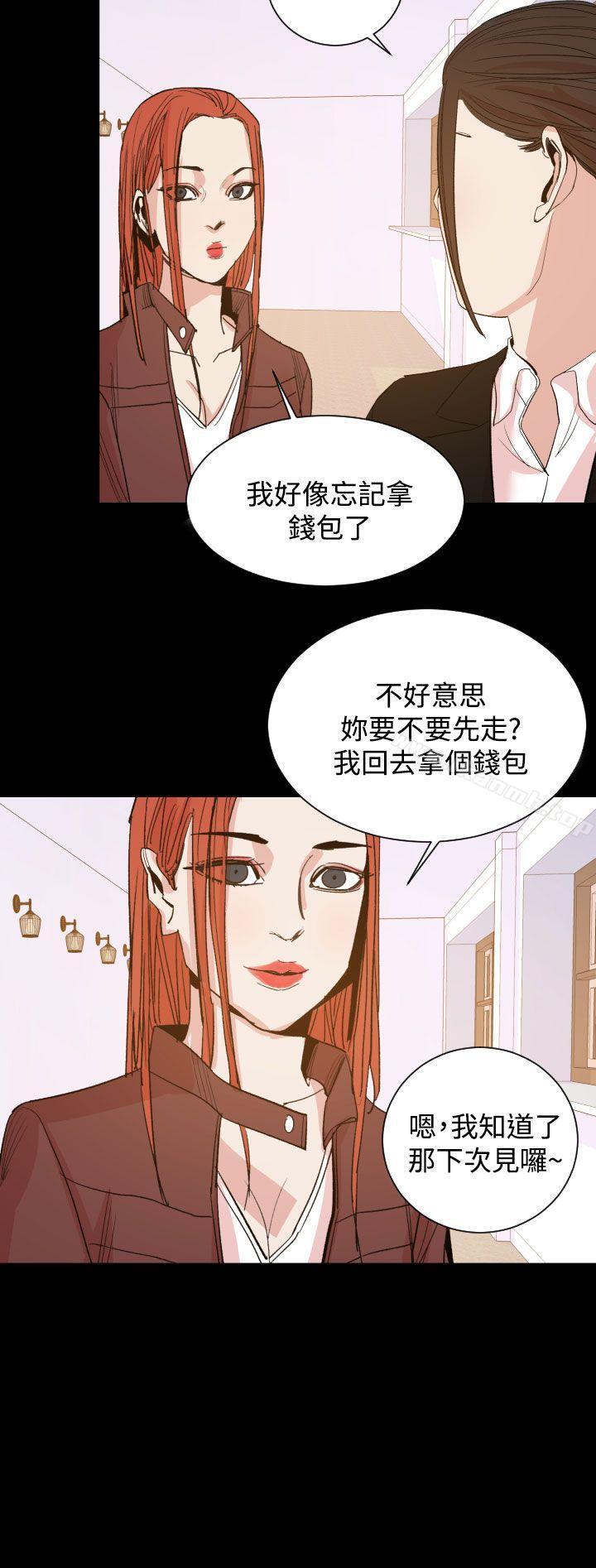 罪与罚第15话