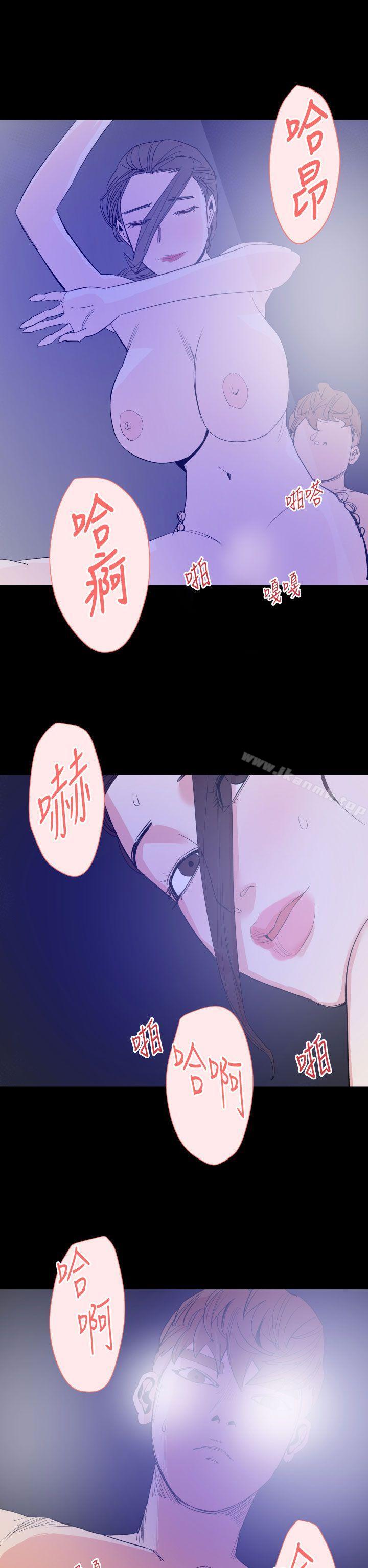 罪与罚第16话