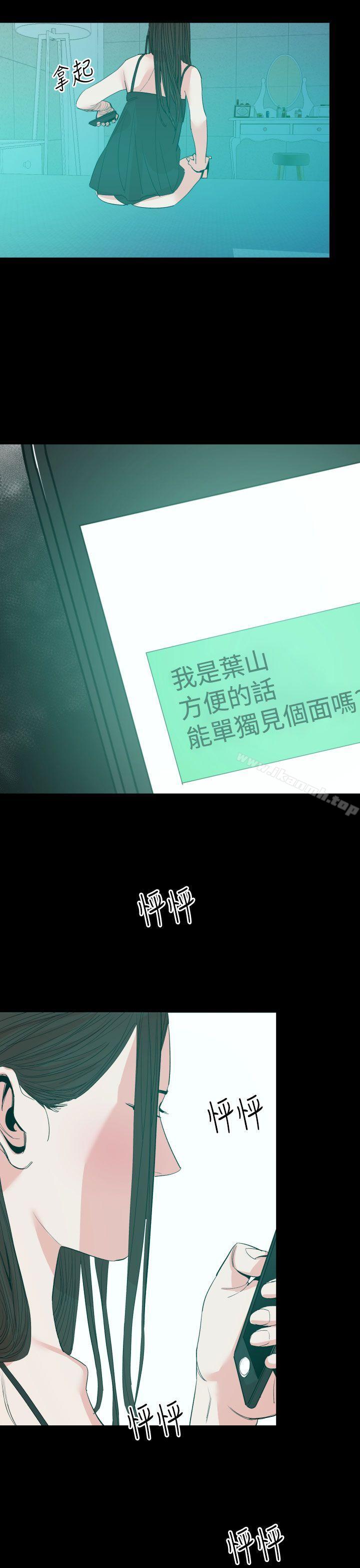 罪与罚第16话