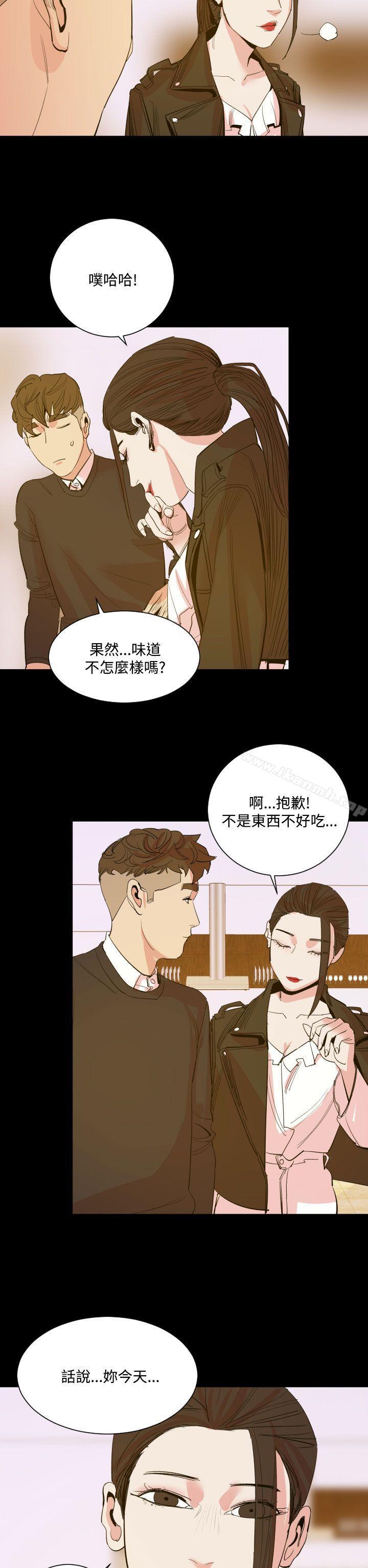 罪与罚第16话