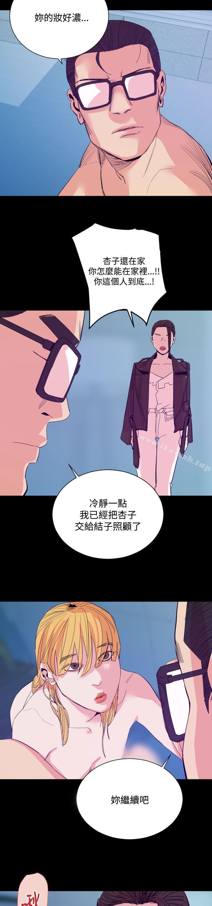 罪与罚第16话