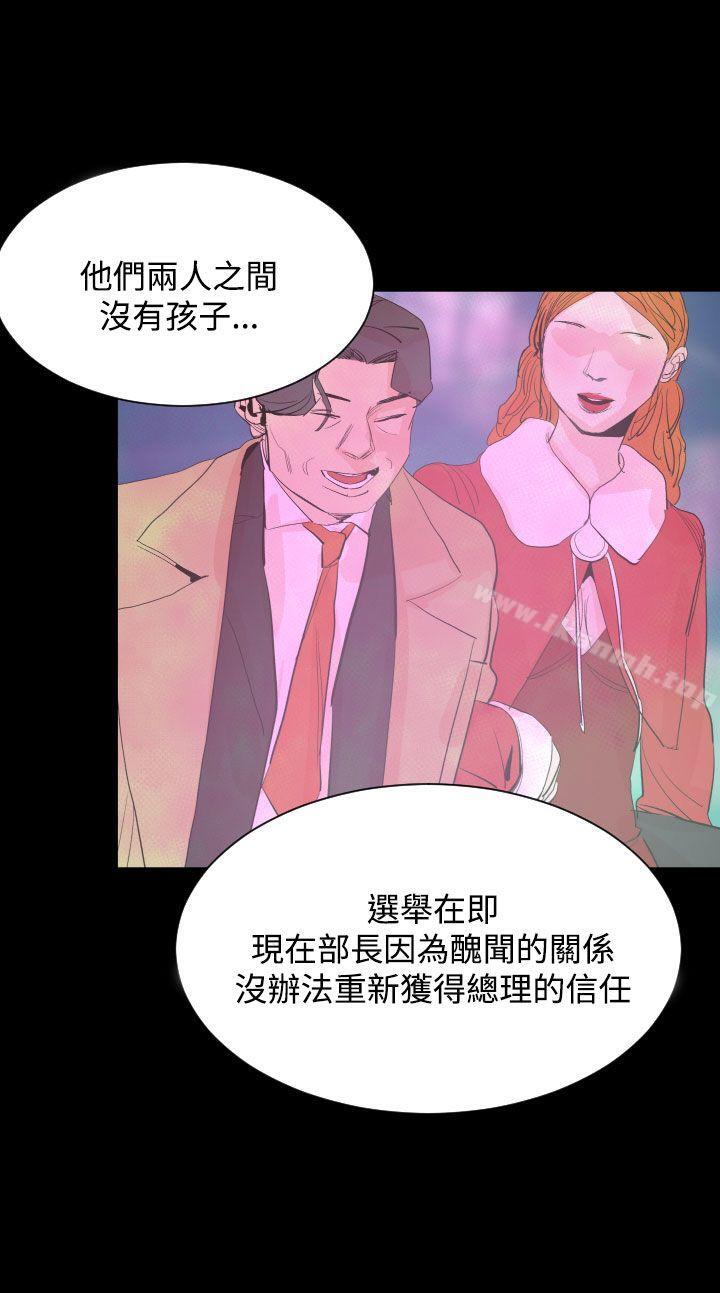 罪与罚第17话