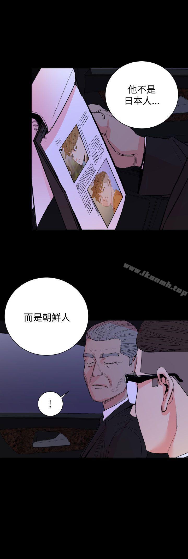 罪与罚第17话