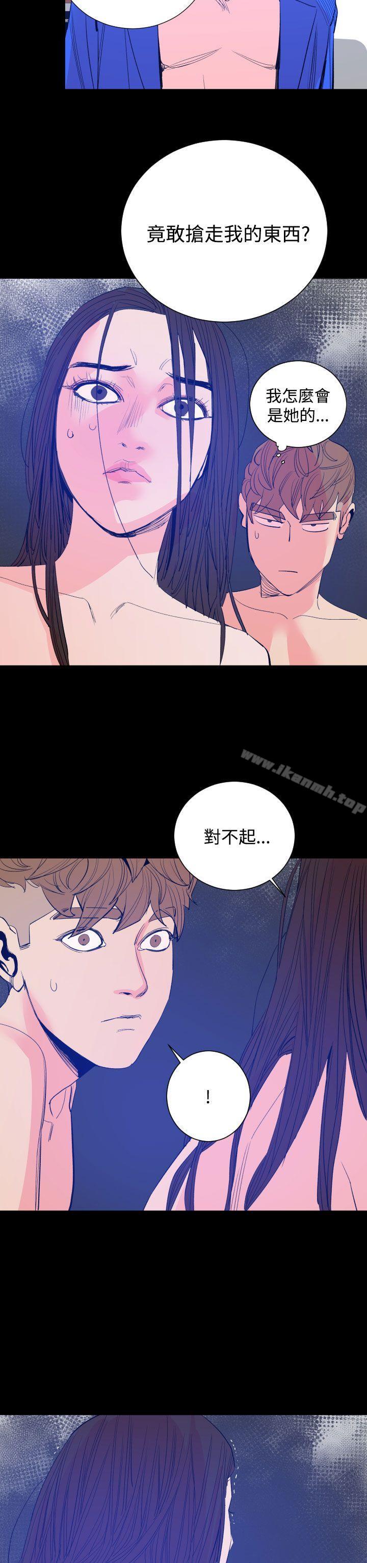 罪与罚第17话