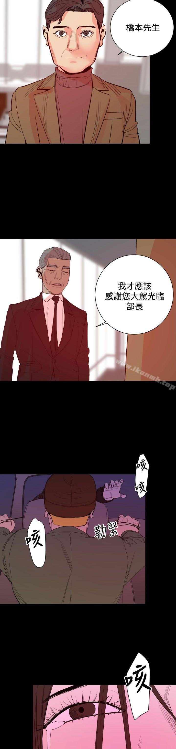 罪与罚第17话