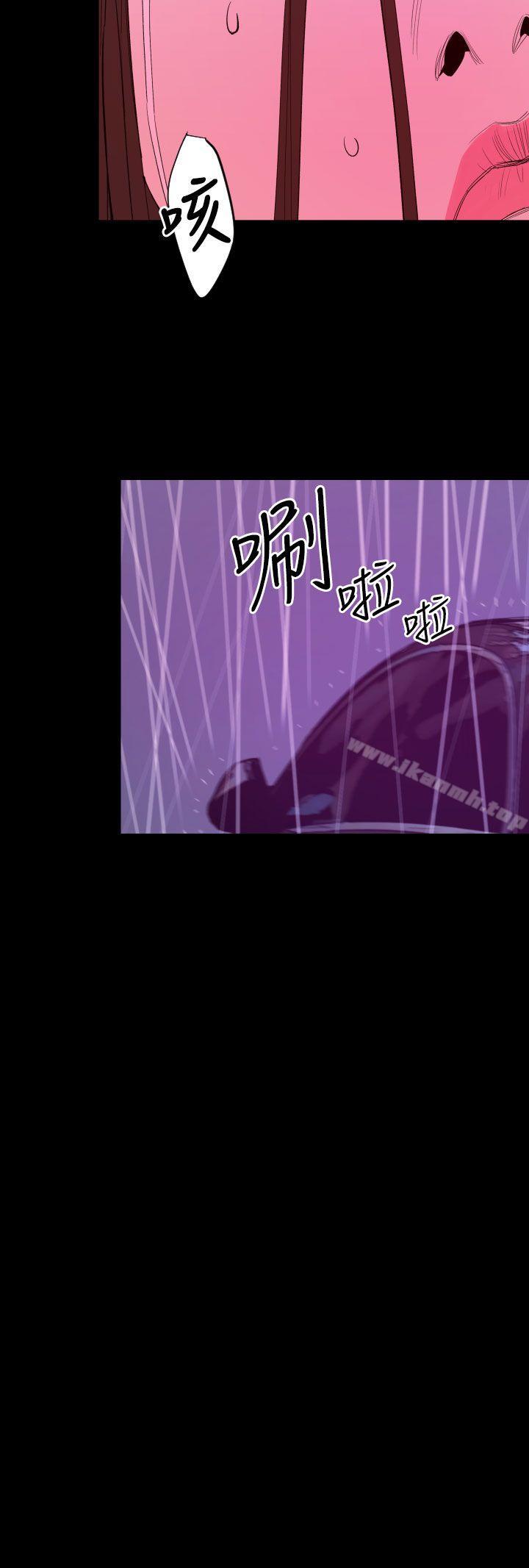 罪与罚第17话