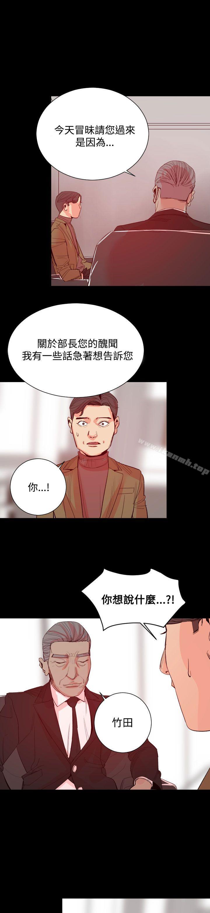 罪与罚第17话