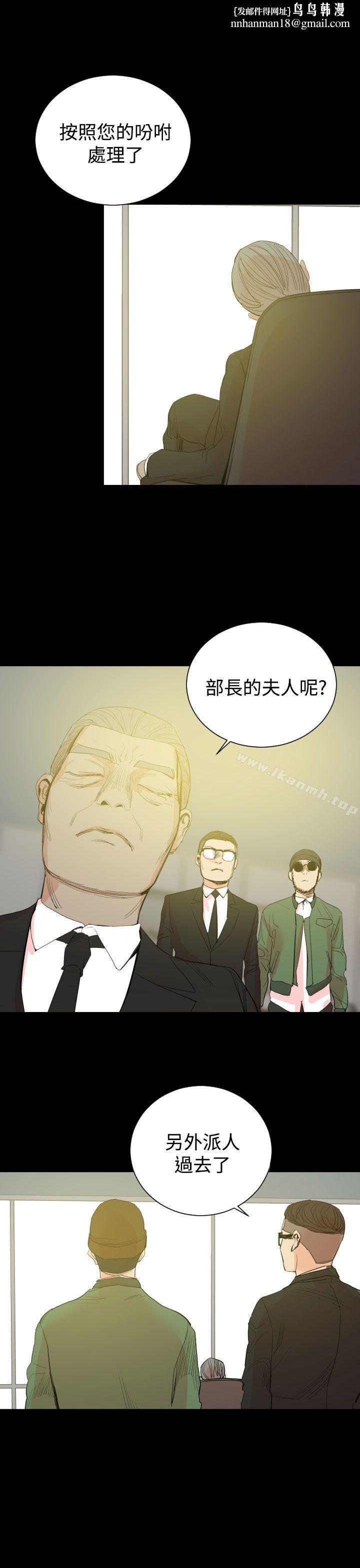 罪与罚第18话
