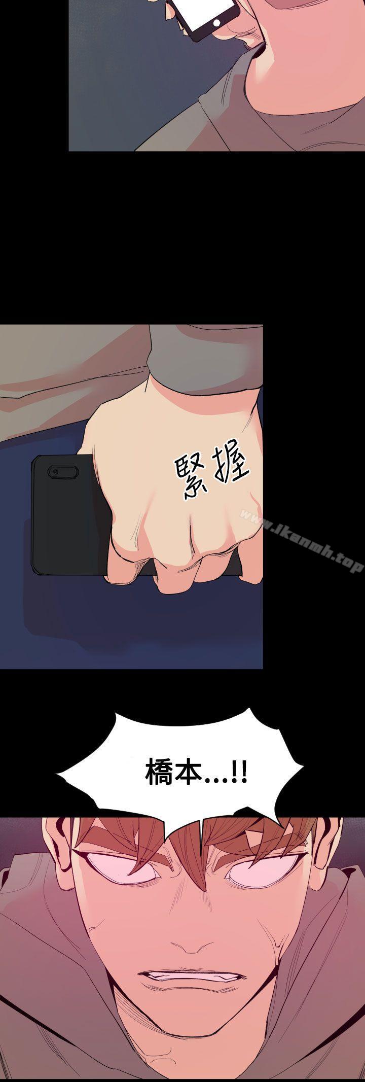 罪与罚第18话