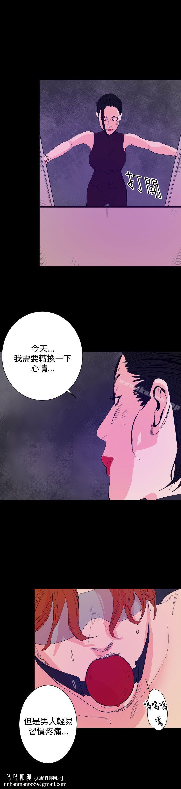 罪与罚第18话
