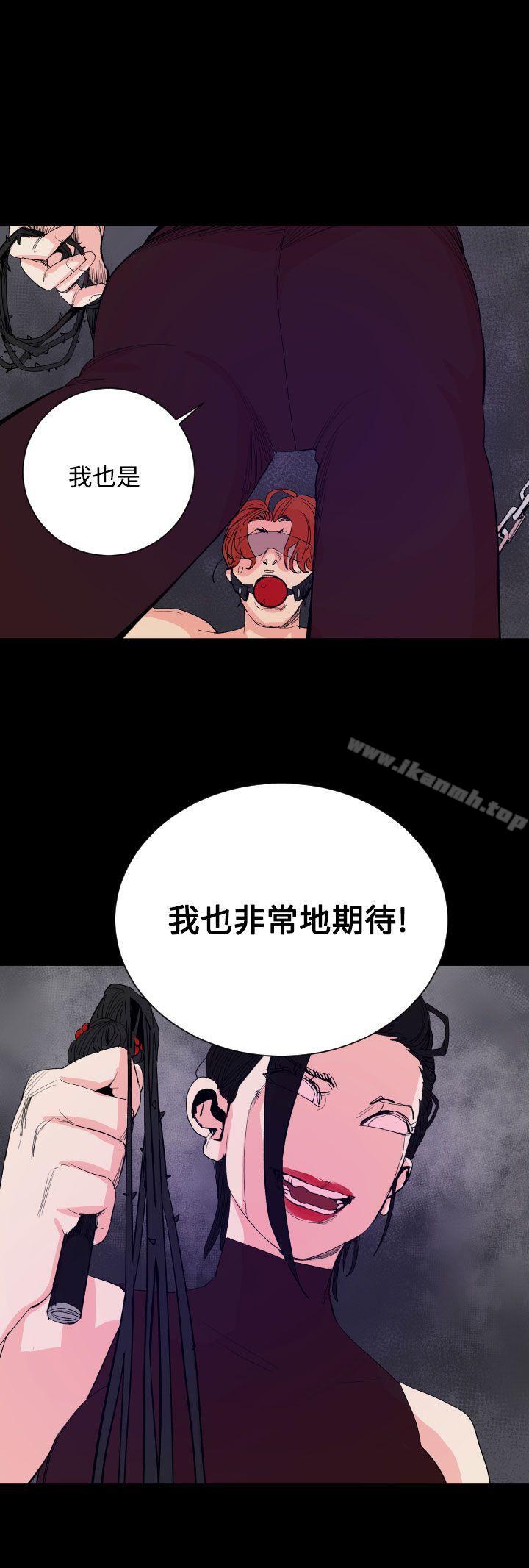 罪与罚第18话