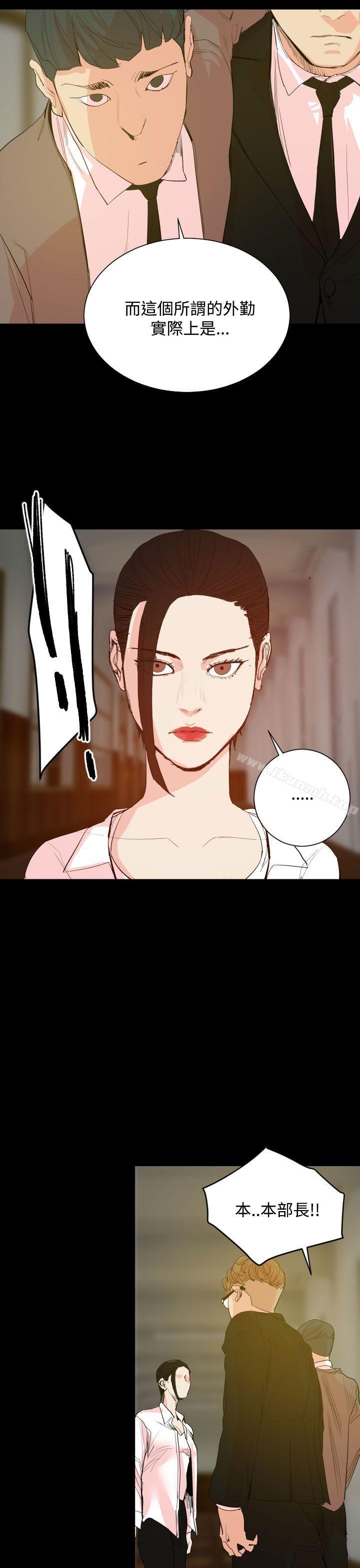 罪与罚第18话