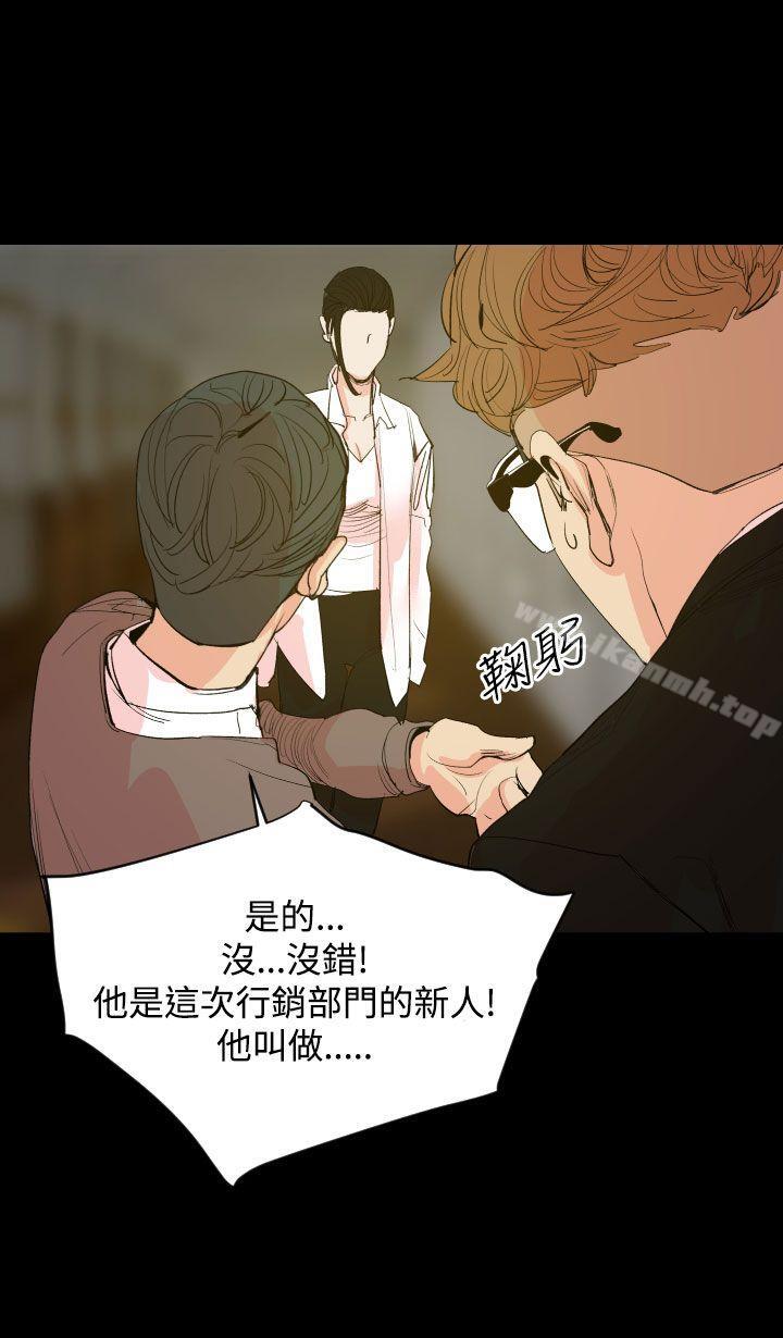 罪与罚第18话