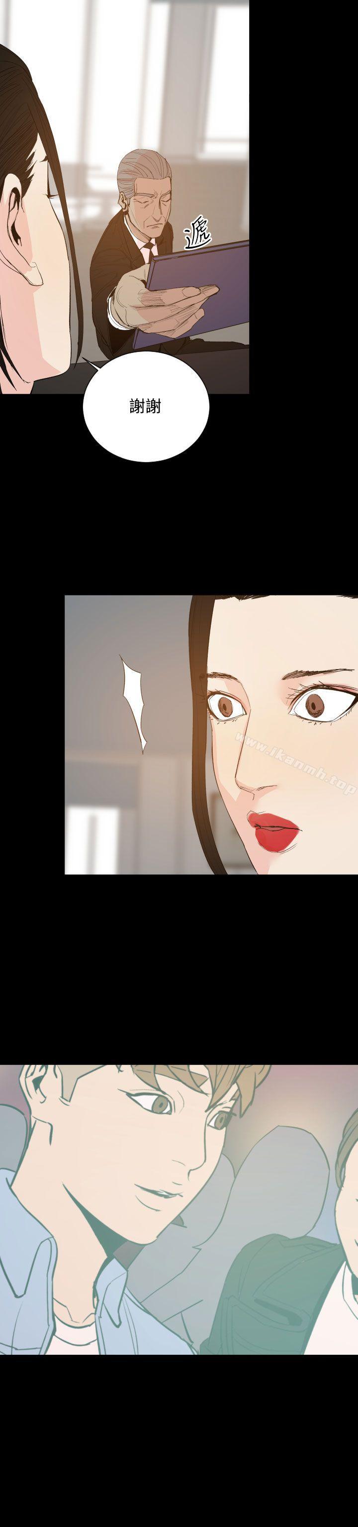 罪与罚第19话