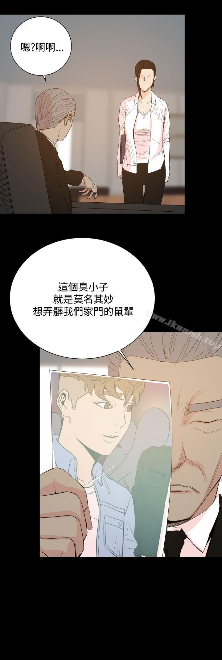 罪与罚第19话