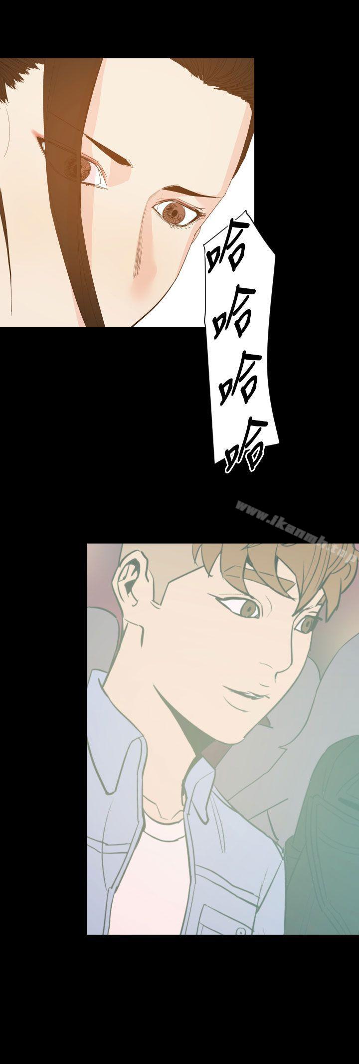 罪与罚第19话