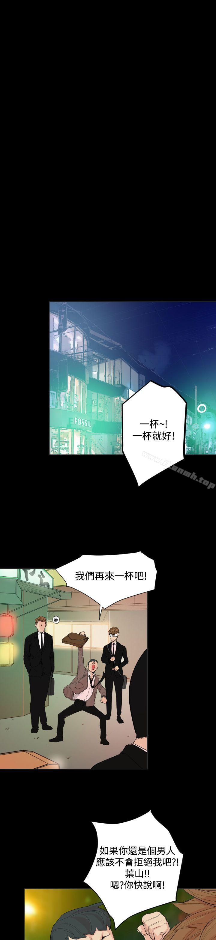 罪与罚第19话
