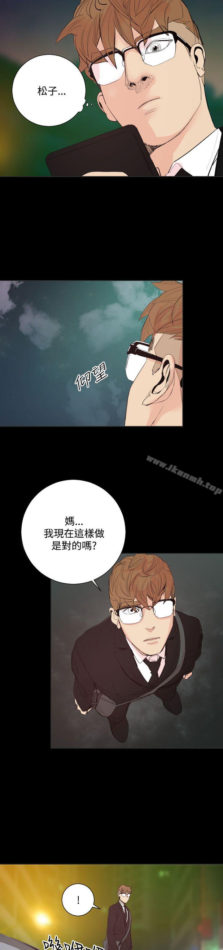 罪与罚第19话