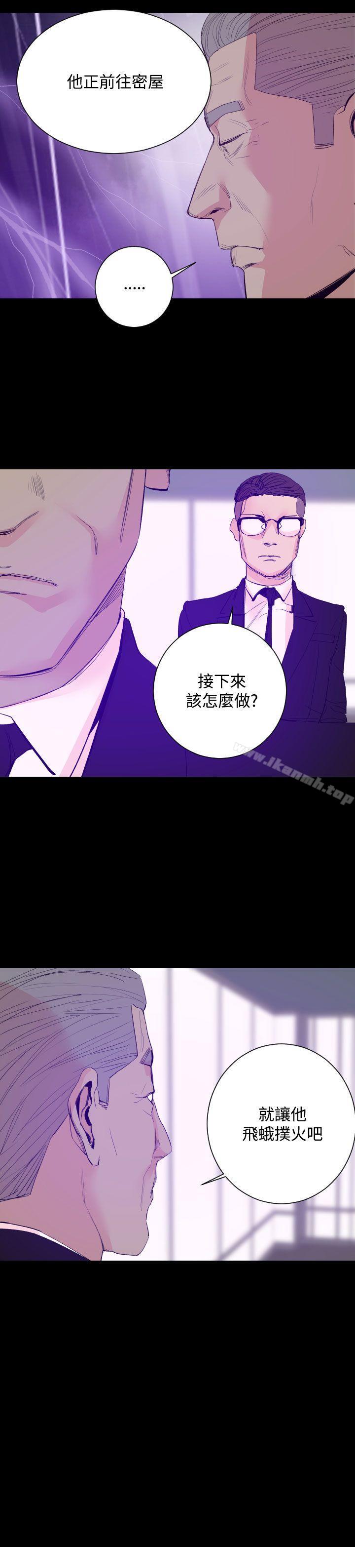 罪与罚最终话