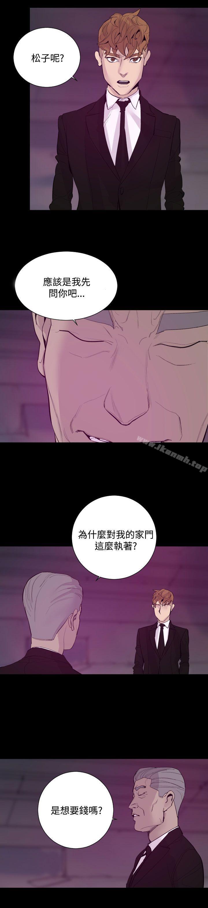 罪与罚最终话