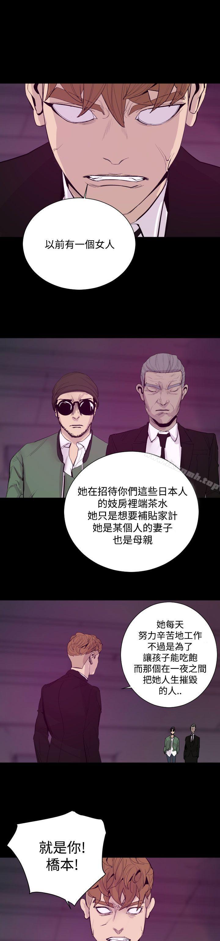 罪与罚最终话