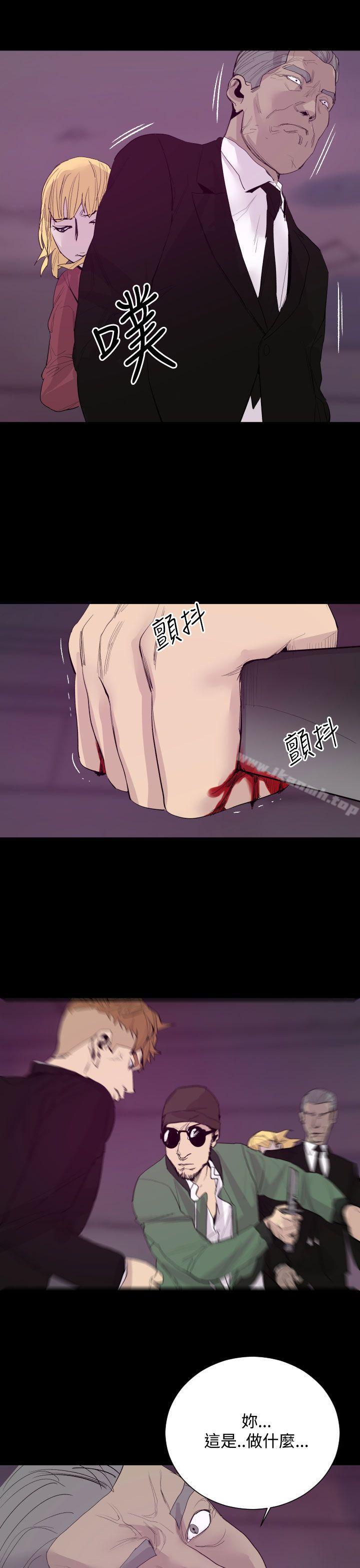 罪与罚最终话